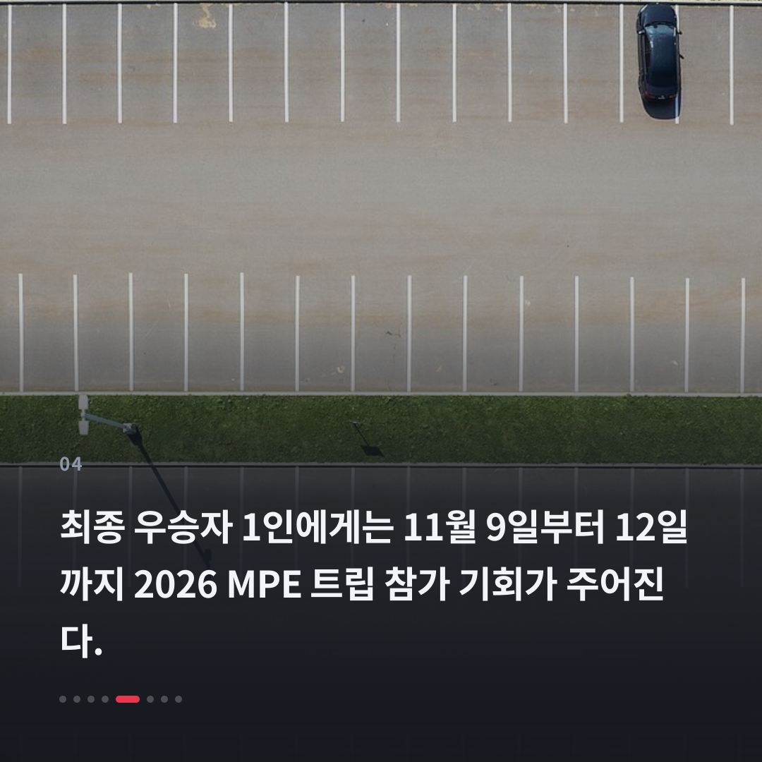 4번째 카드
