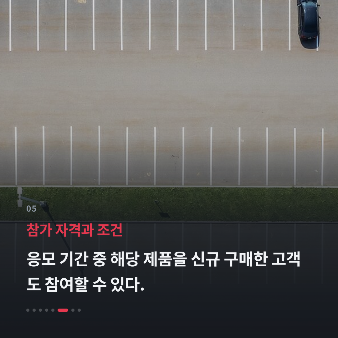5번째 카드