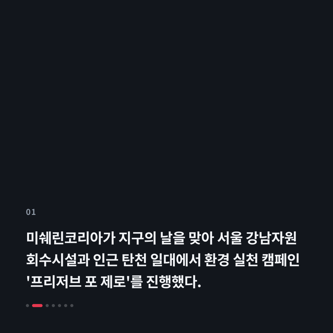 1번째 카드