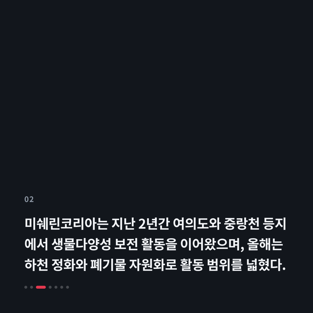 2번째 카드