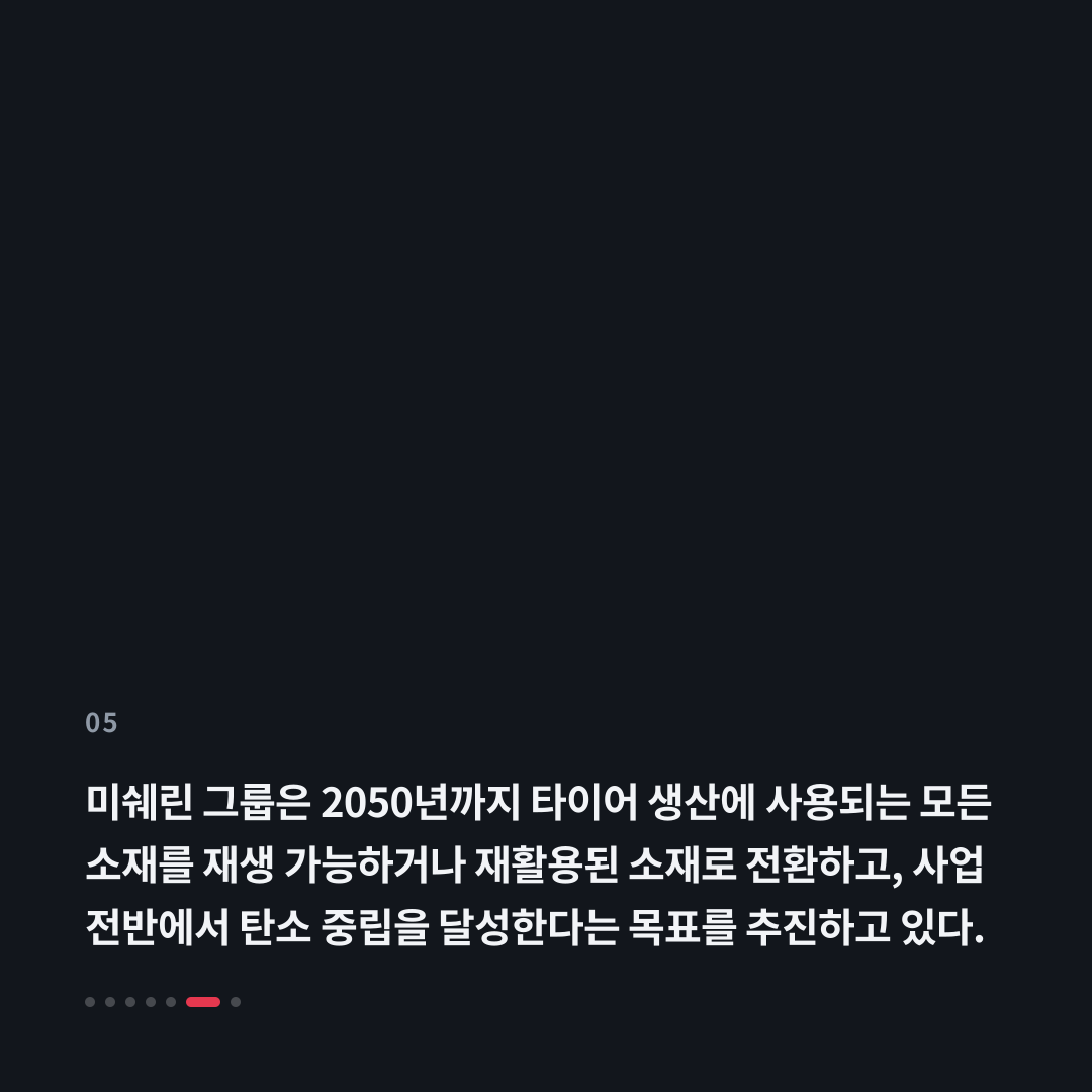 5번째 카드