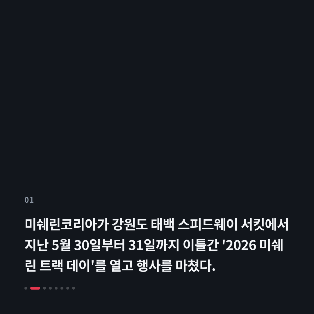 1번째 카드