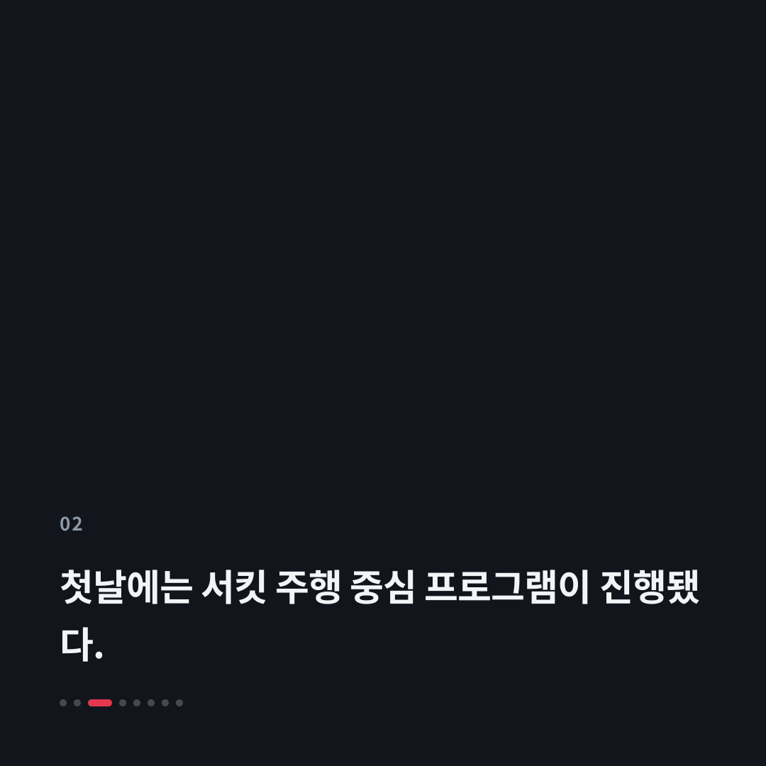 2번째 카드