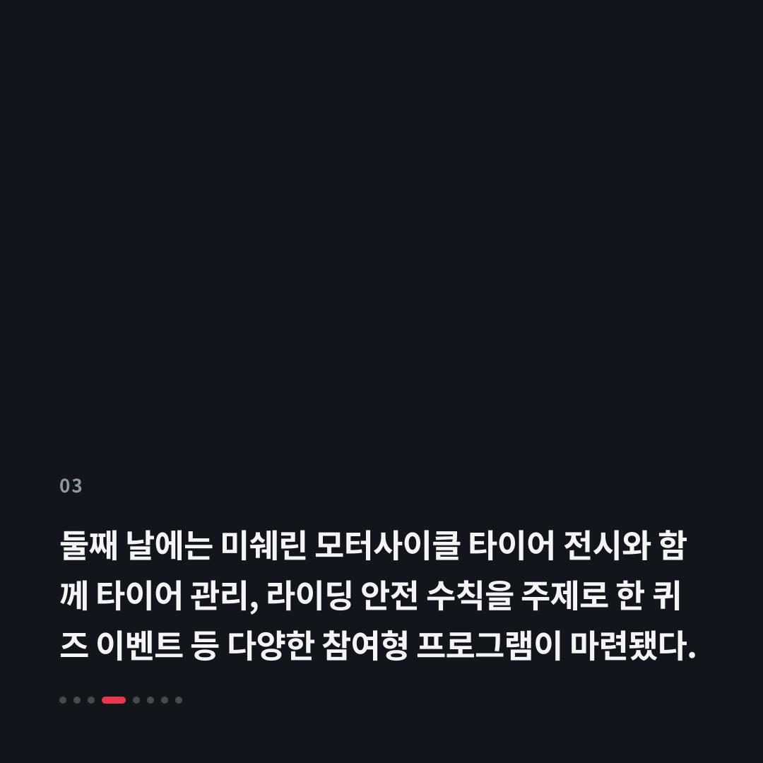 3번째 카드