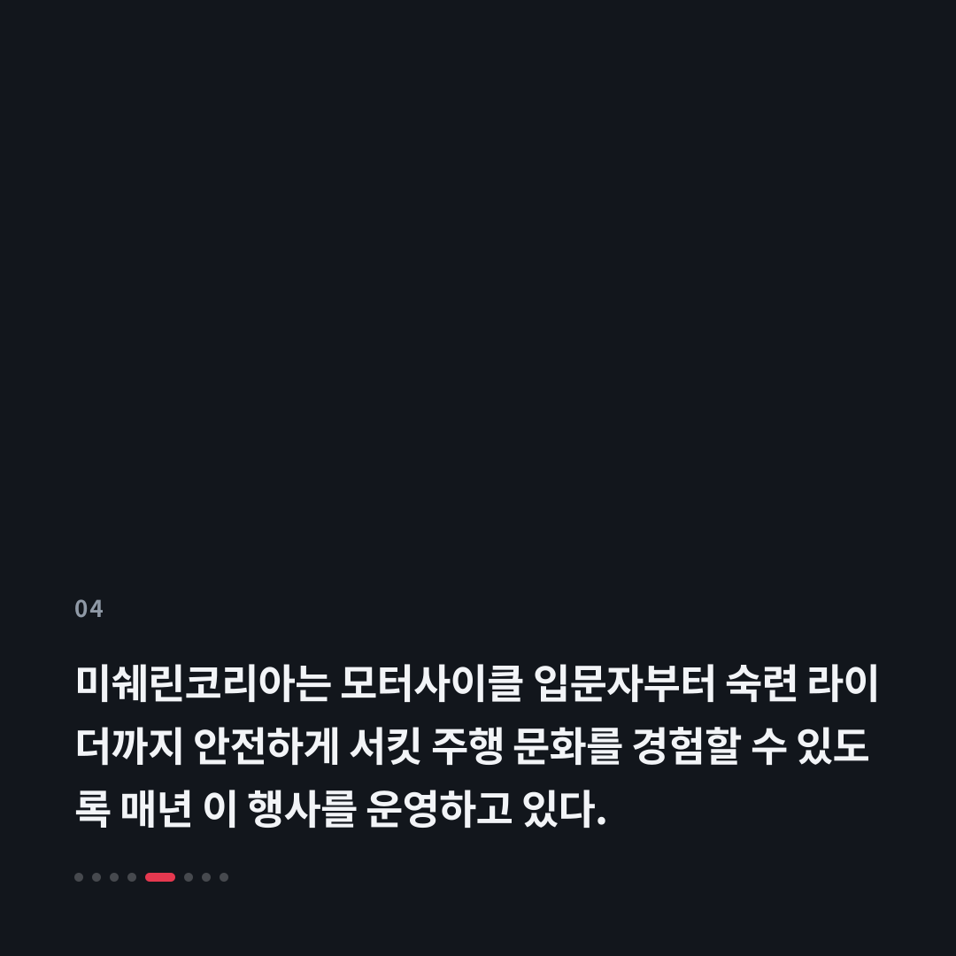 4번째 카드