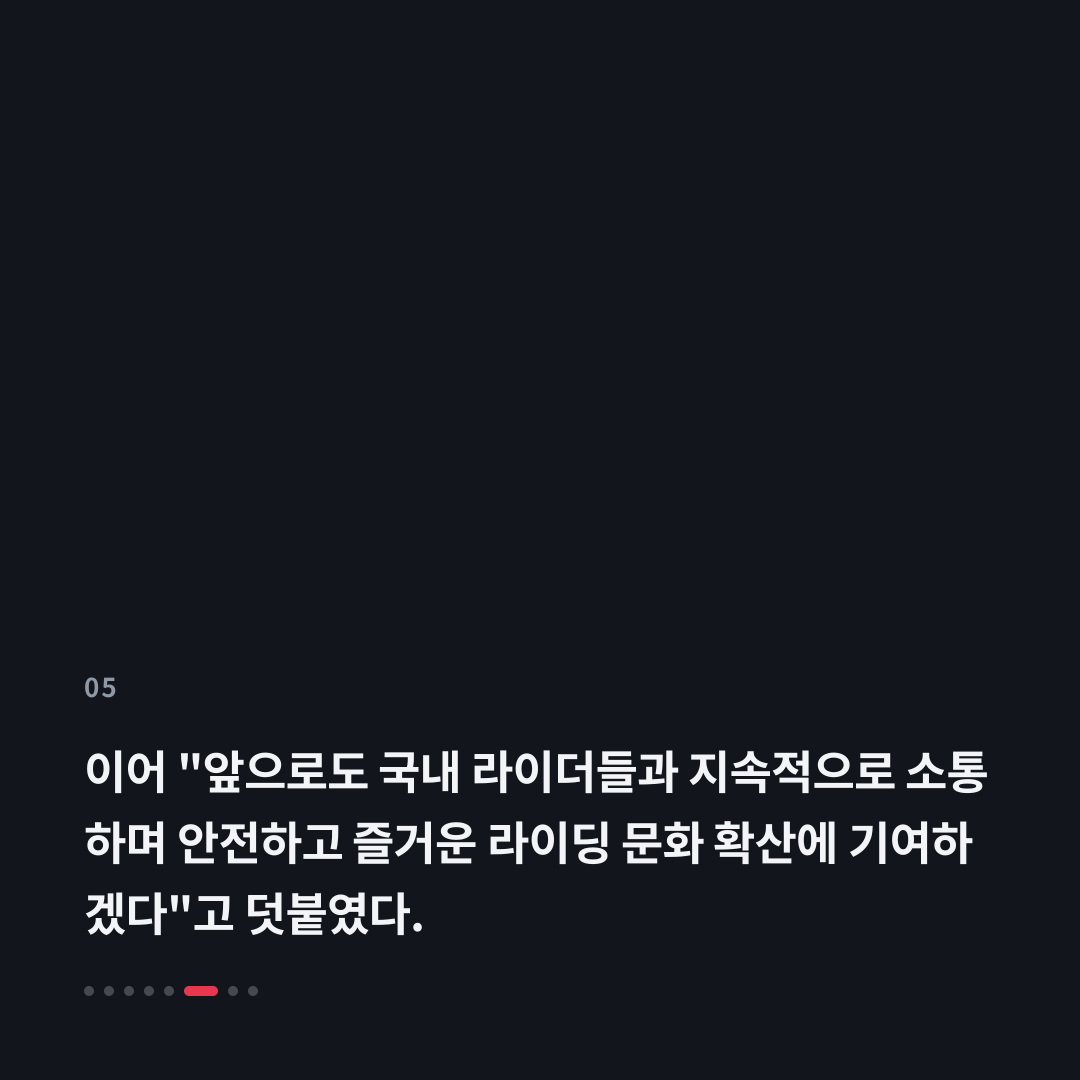 5번째 카드