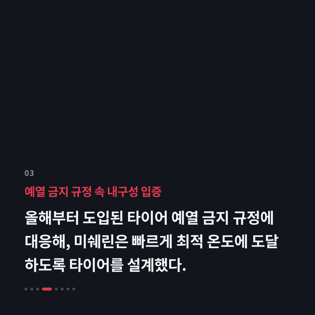 3번째 카드