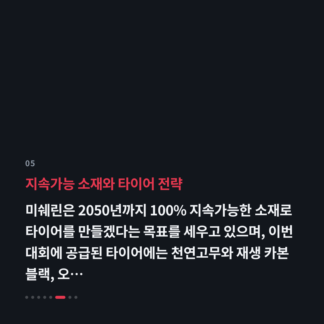 5번째 카드