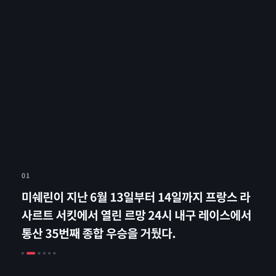 1번째 카드