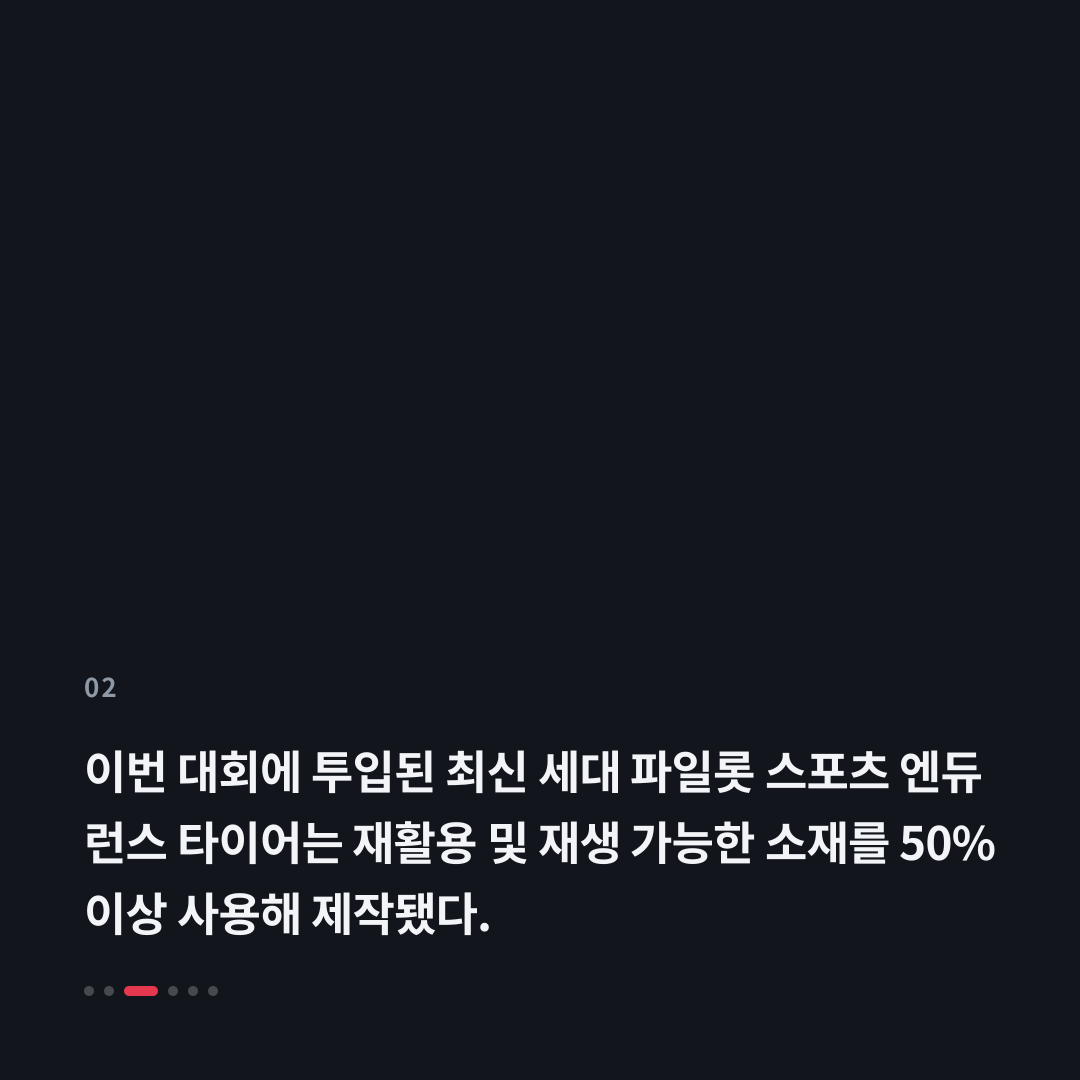 2번째 카드