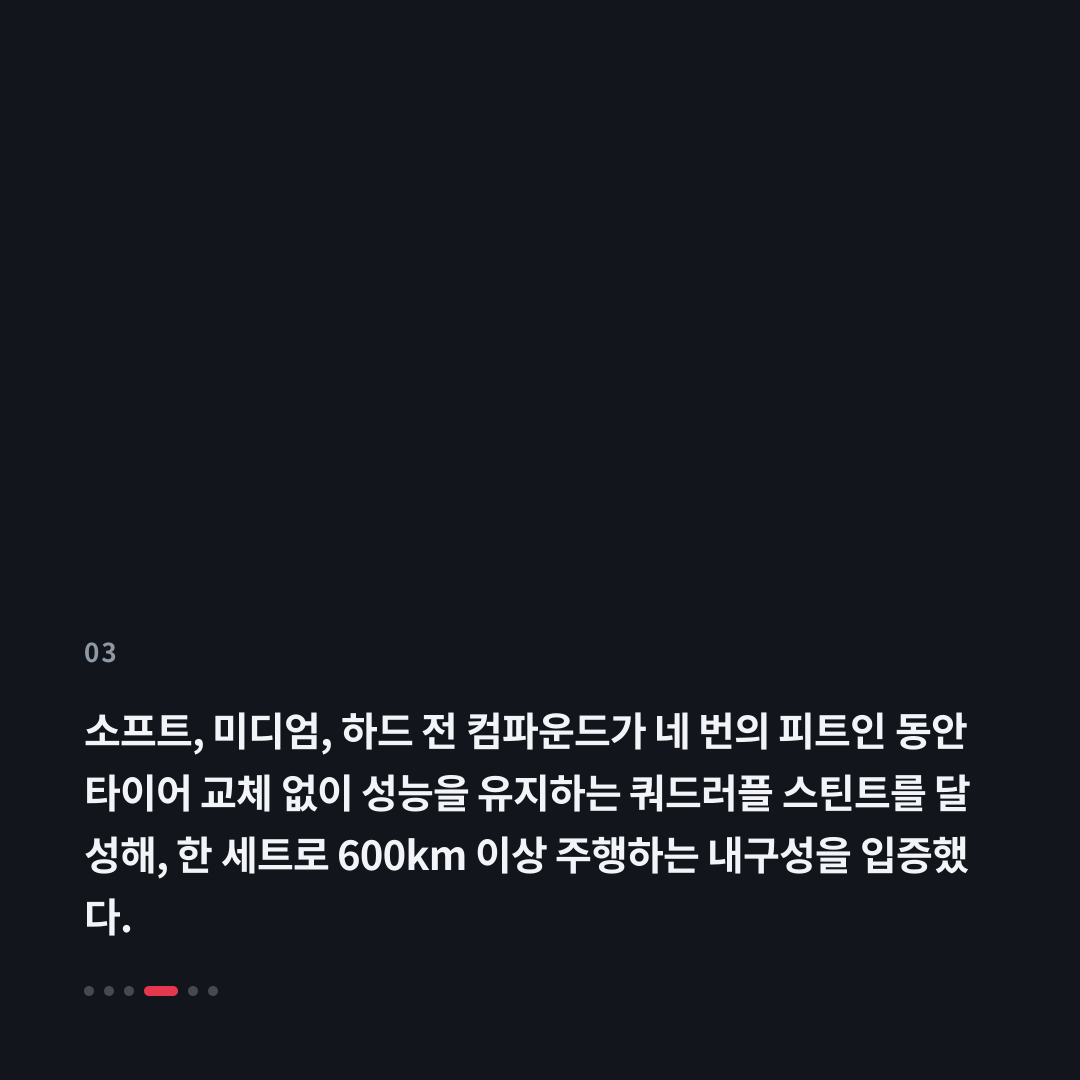 3번째 카드