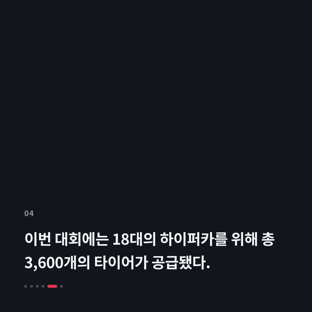 4번째 카드