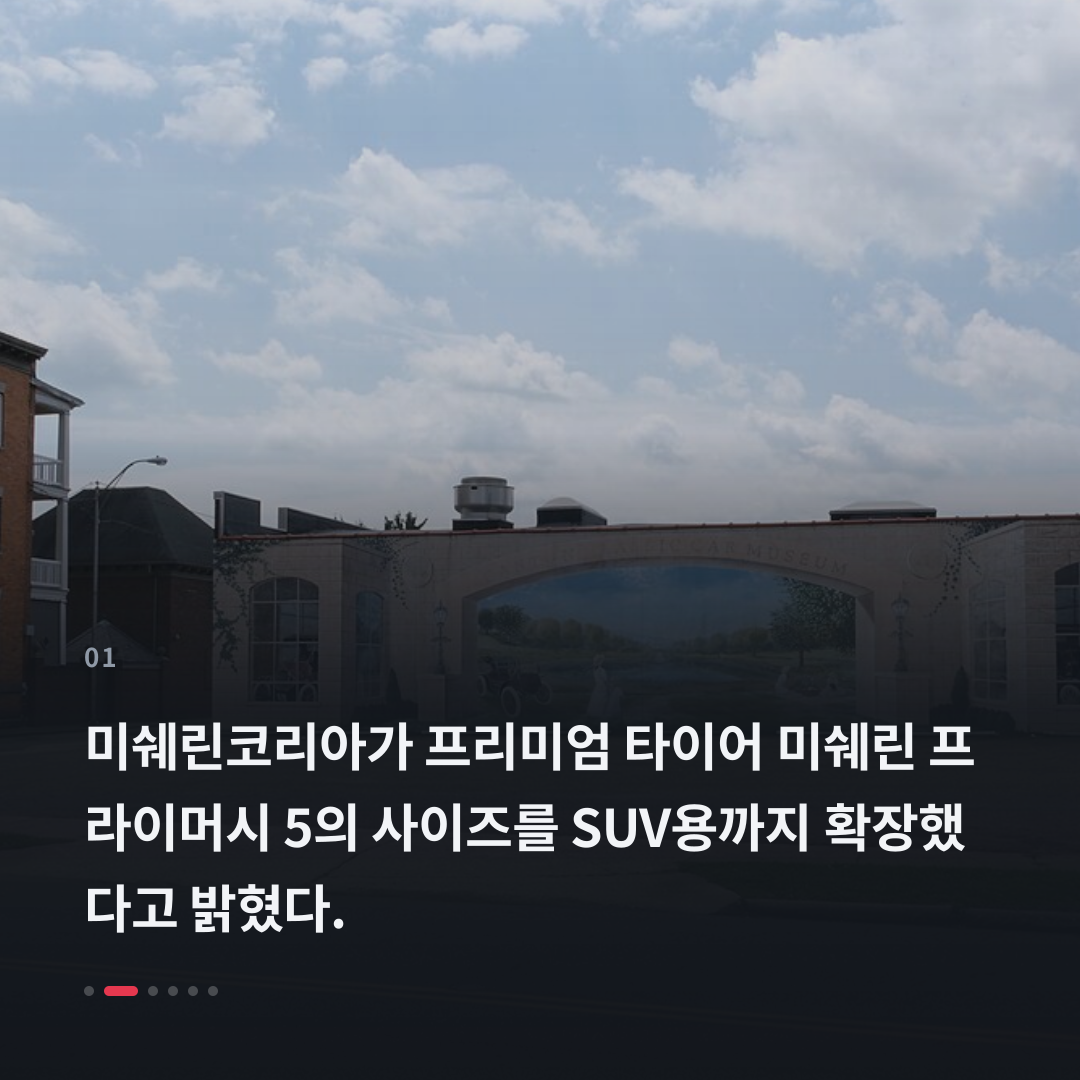 1번째 카드