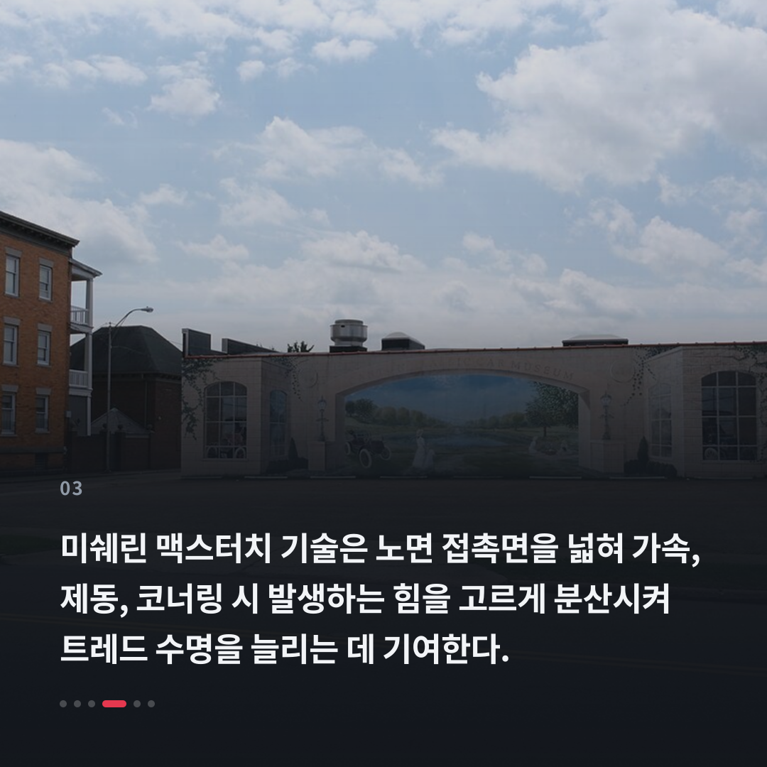 3번째 카드