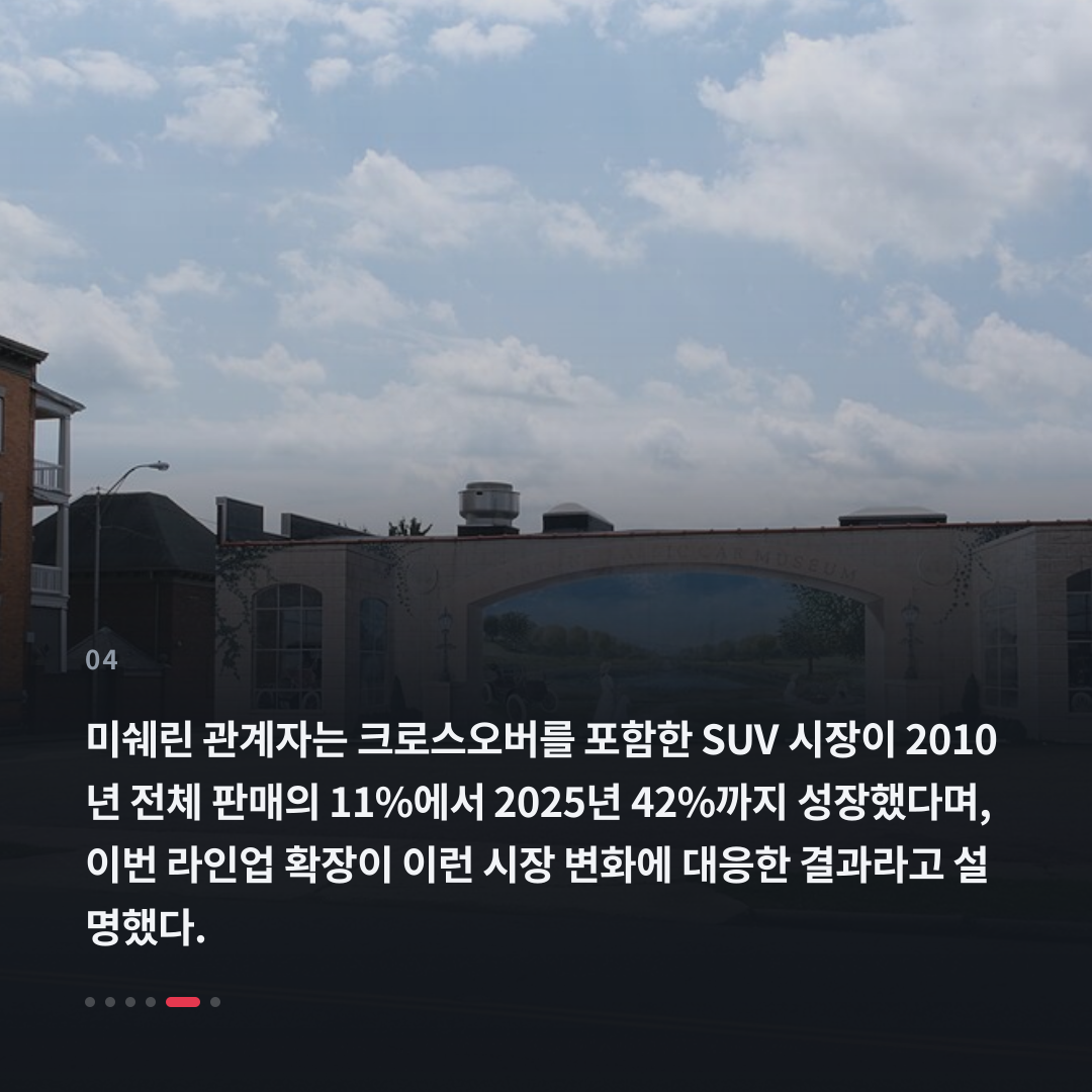 4번째 카드