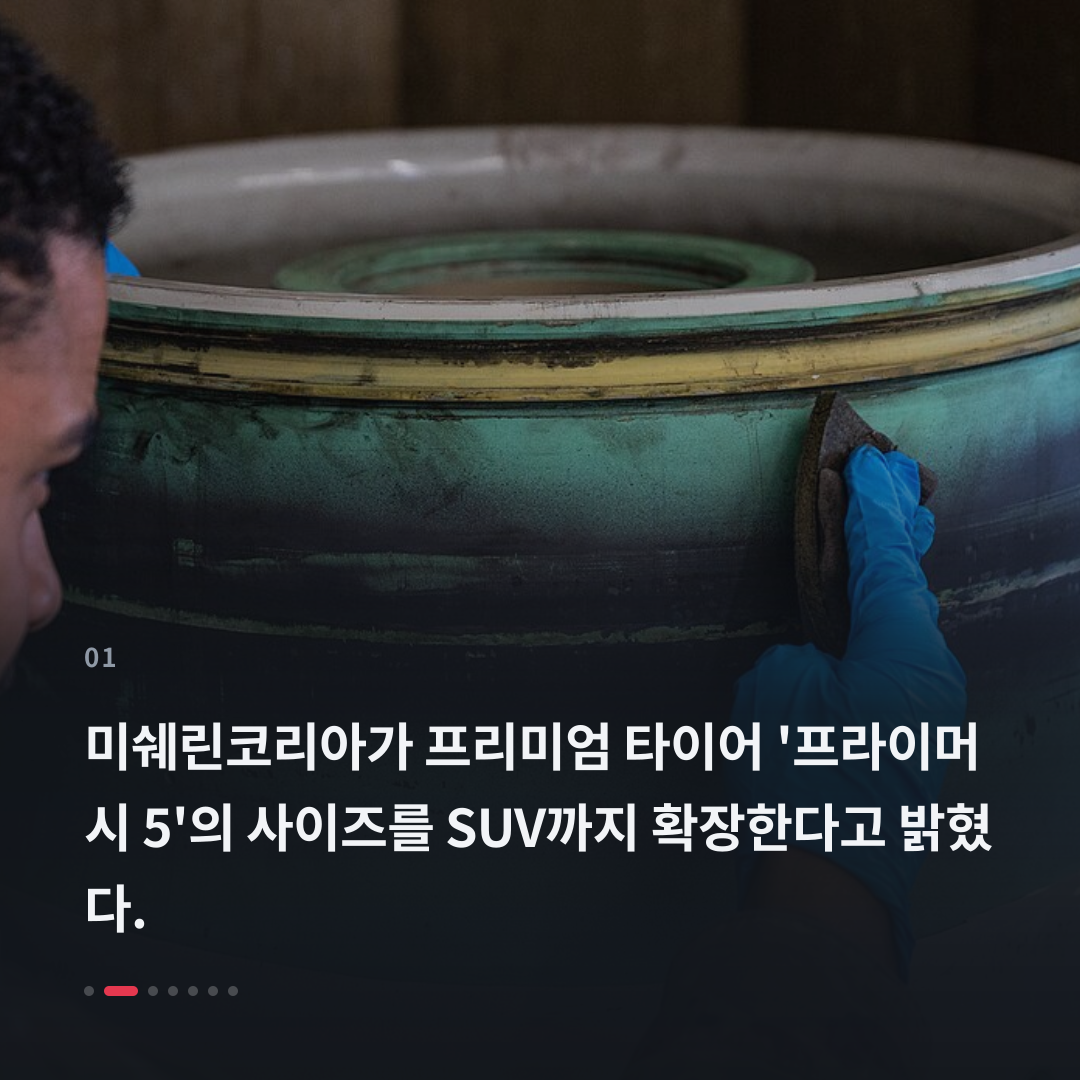 1번째 카드