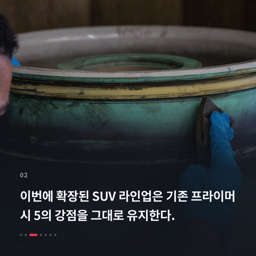 2번째 카드