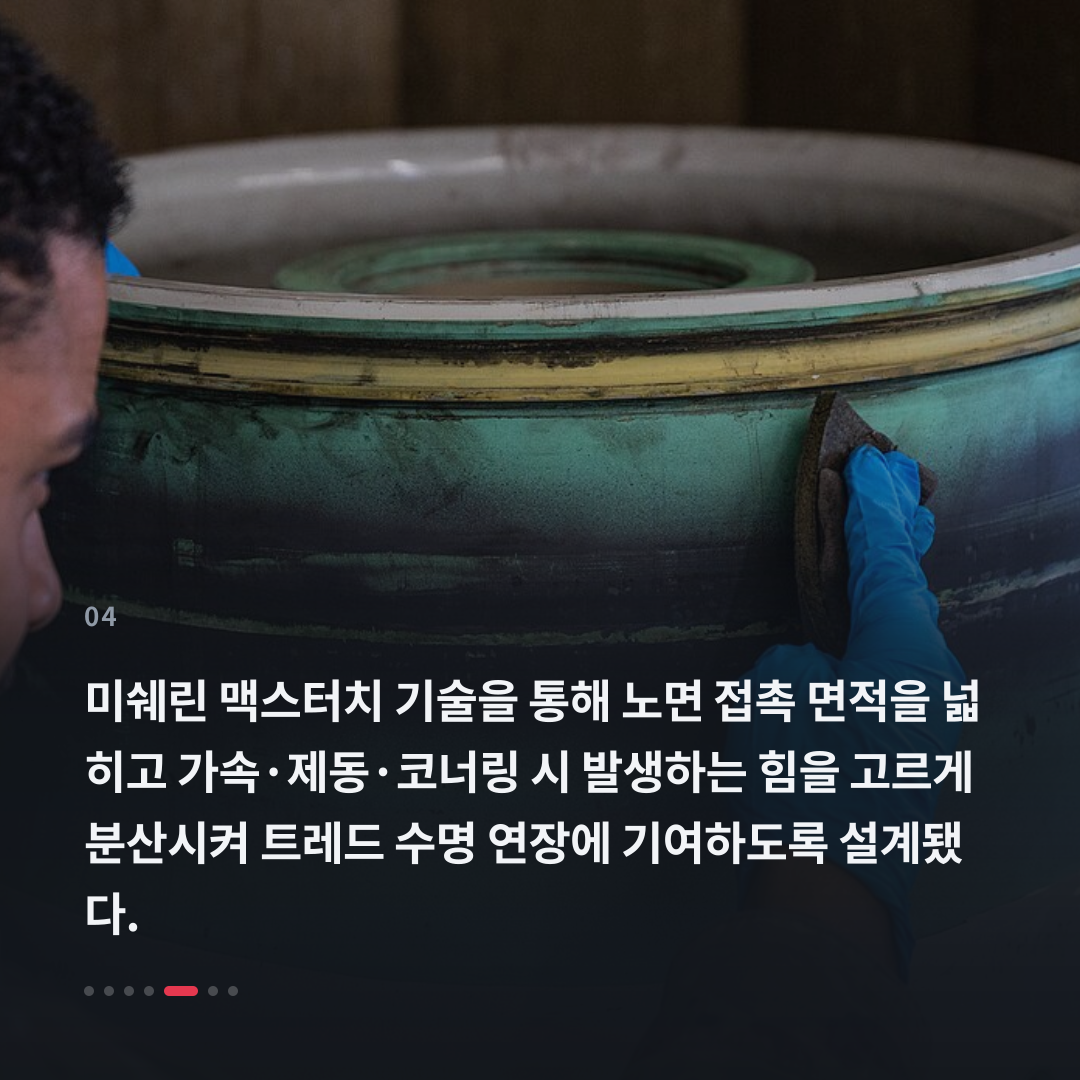 4번째 카드