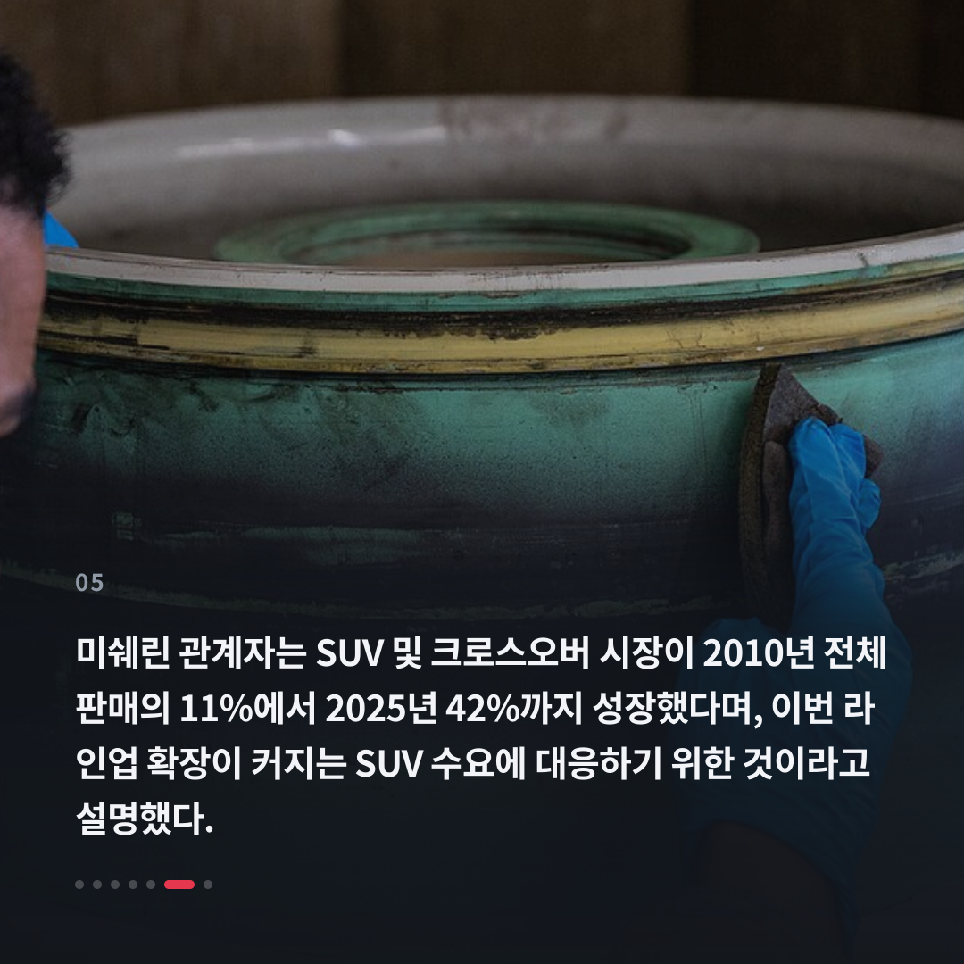 5번째 카드