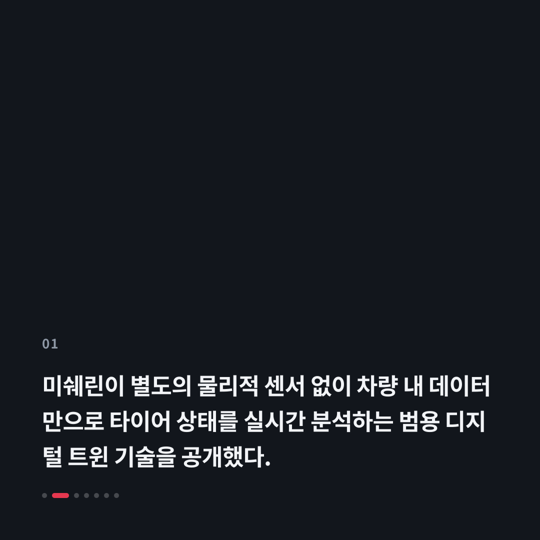 1번째 카드