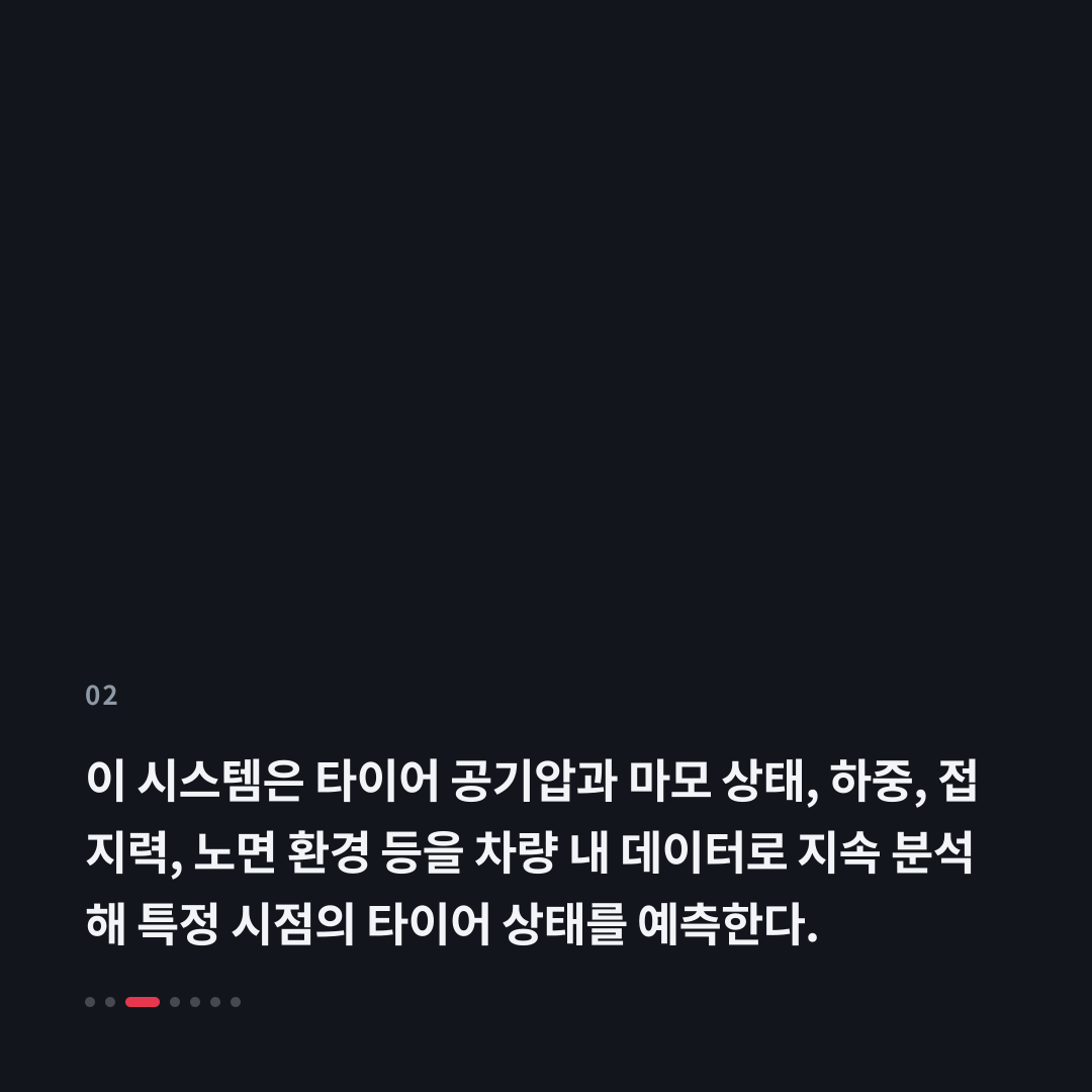2번째 카드