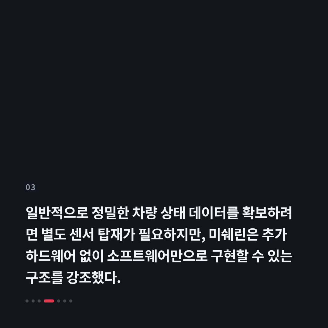 3번째 카드