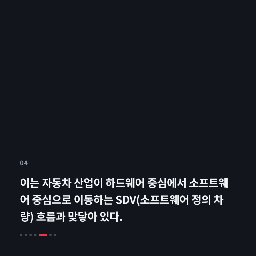 4번째 카드