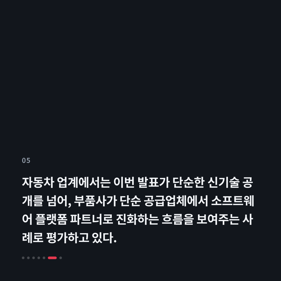5번째 카드