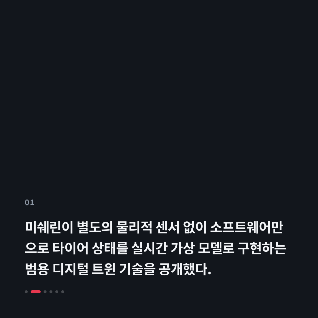 1번째 카드