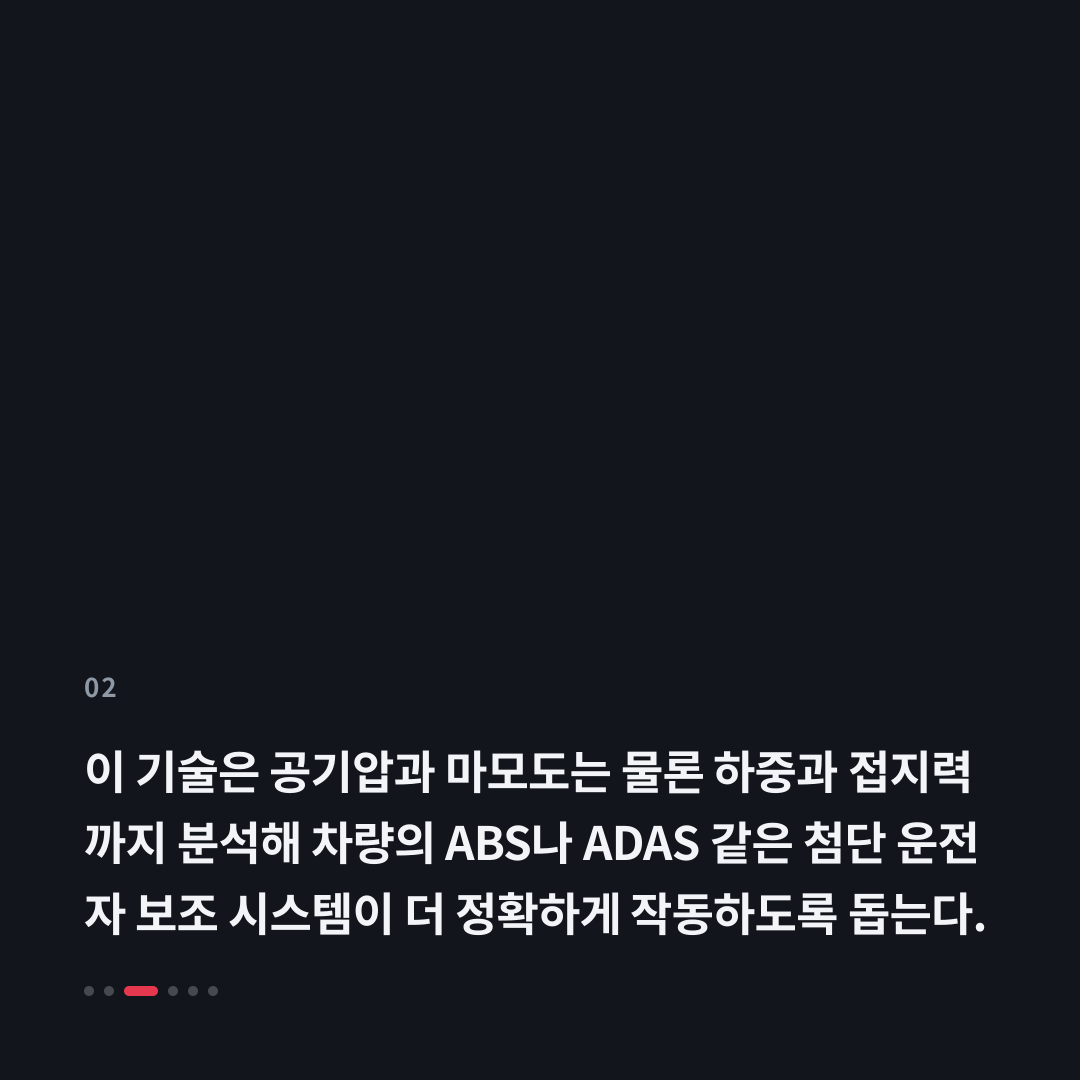 2번째 카드
