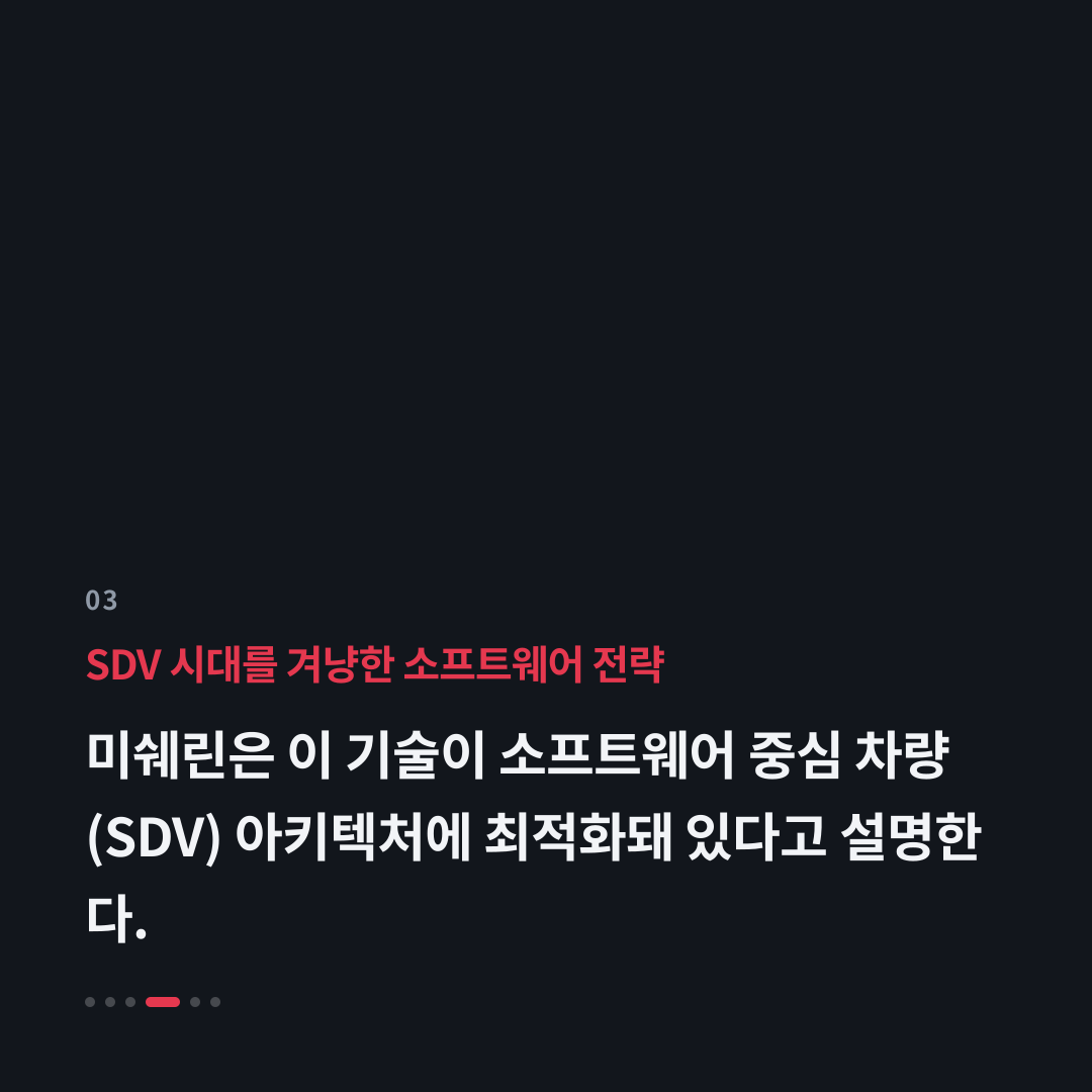 3번째 카드