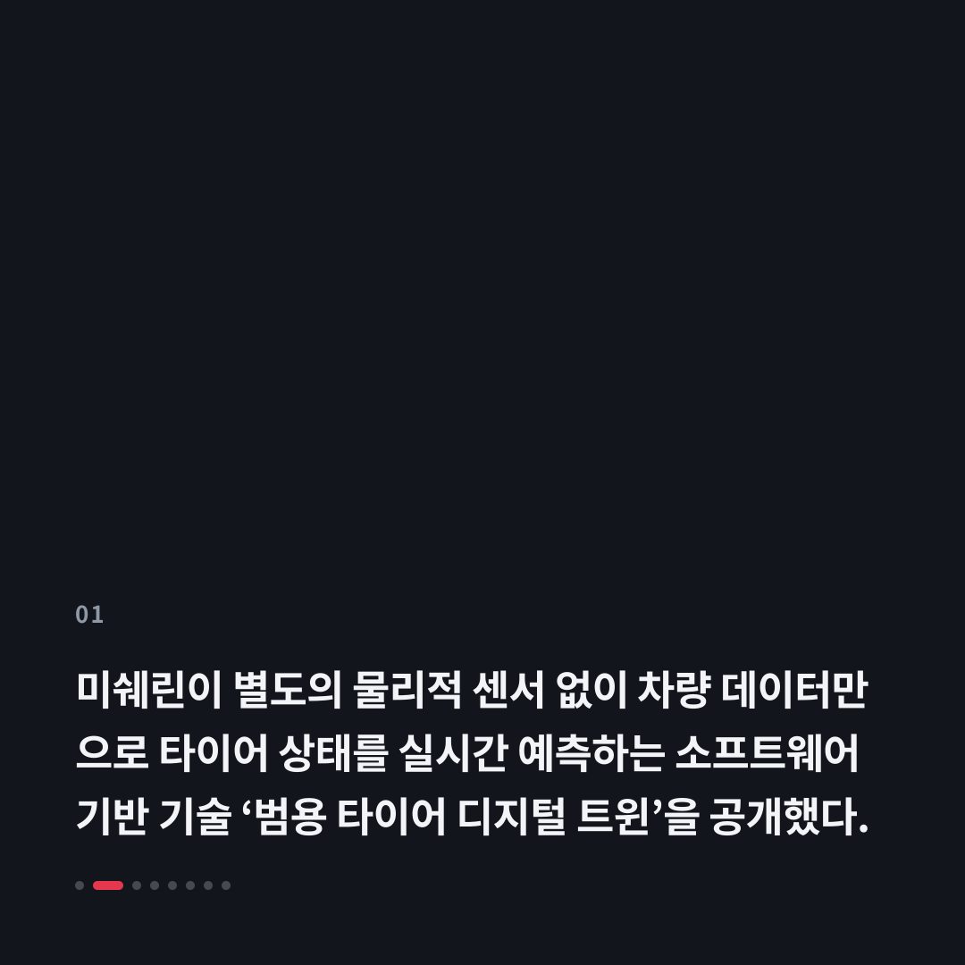 1번째 카드