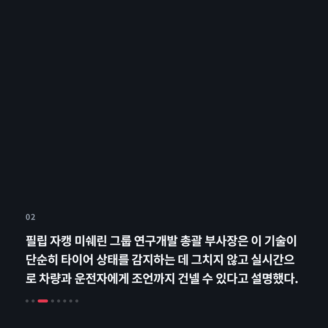 2번째 카드