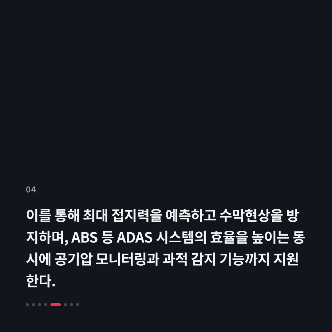 4번째 카드