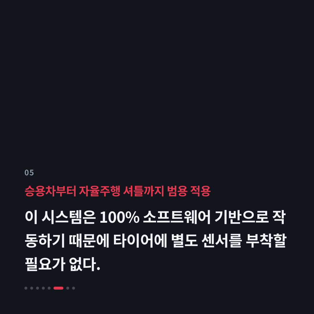 5번째 카드