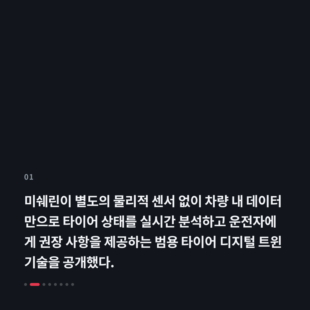 1번째 카드