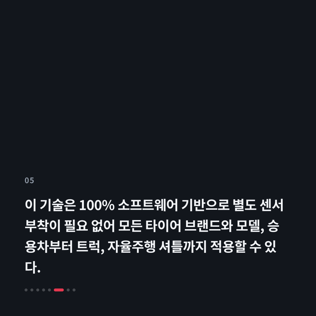 5번째 카드
