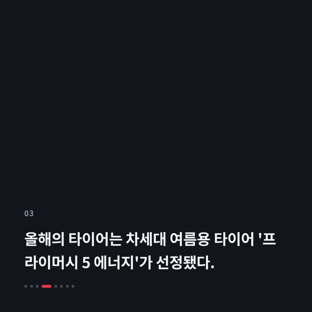 3번째 카드