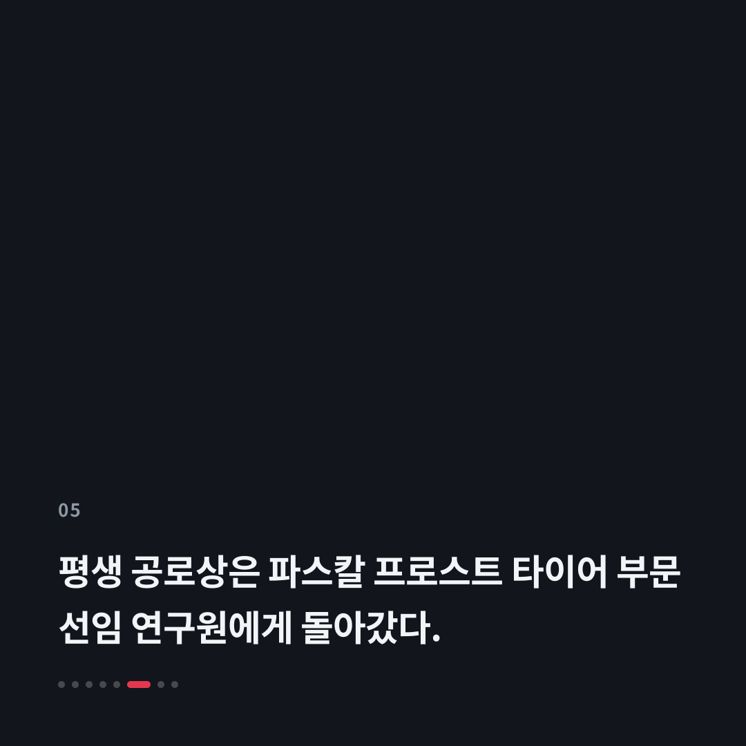 5번째 카드