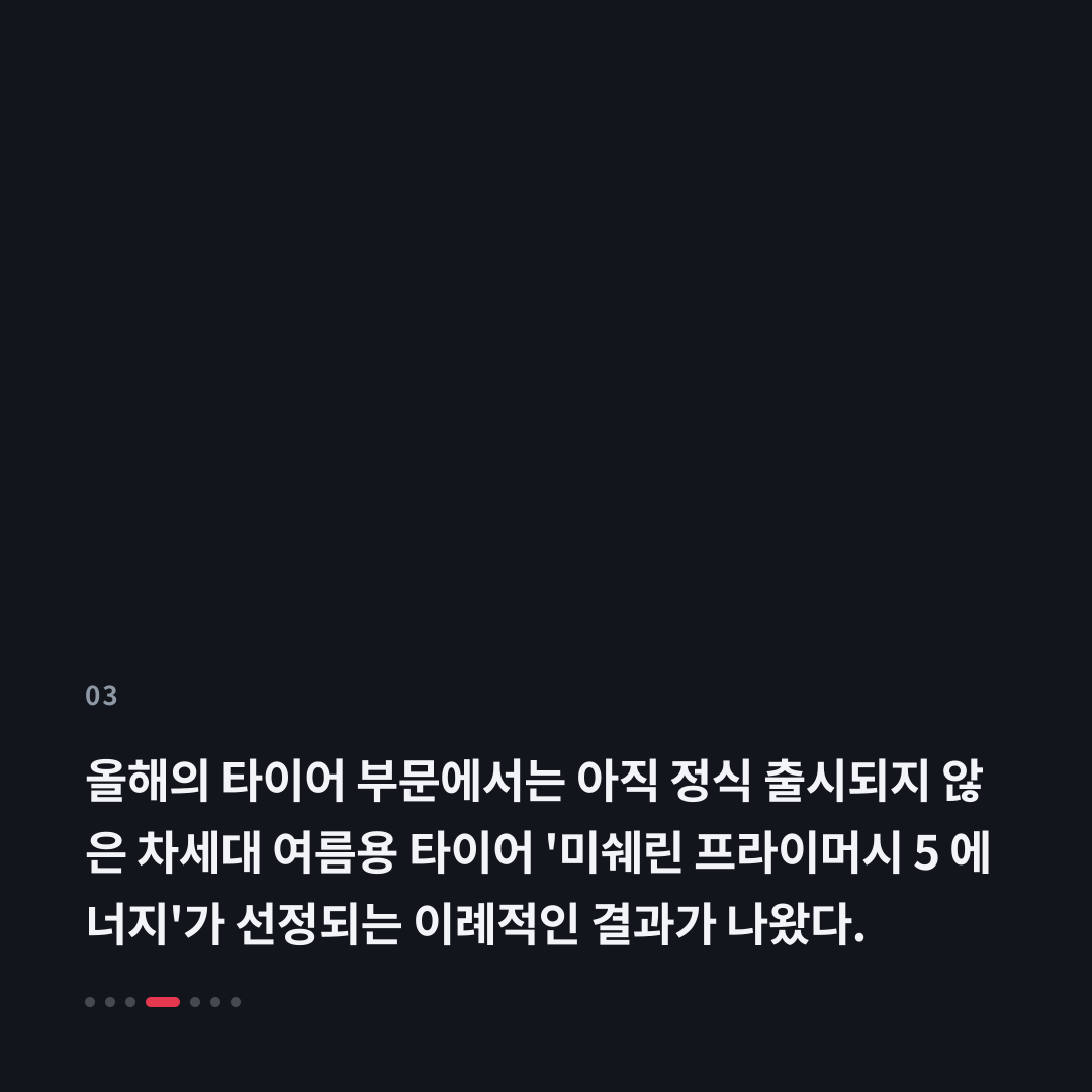 3번째 카드