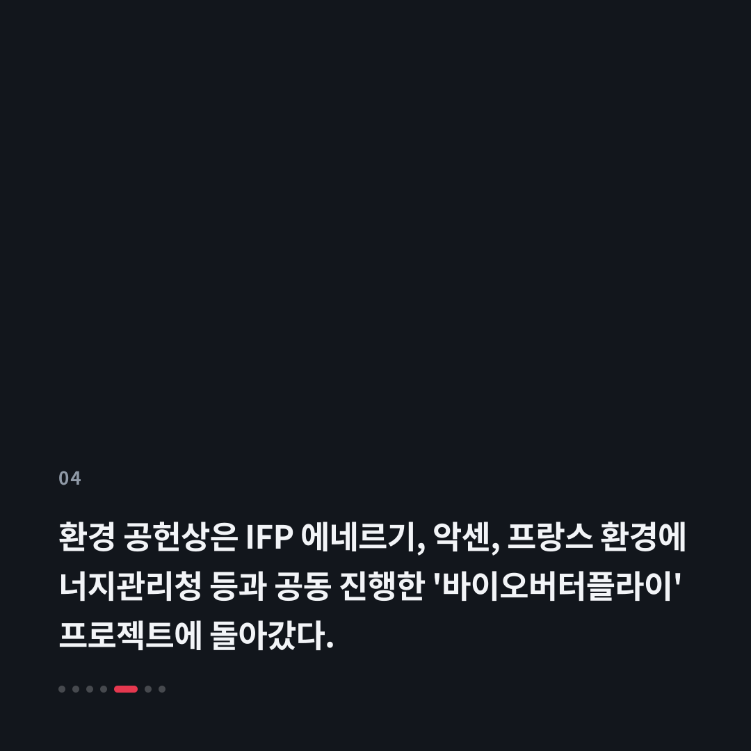 4번째 카드