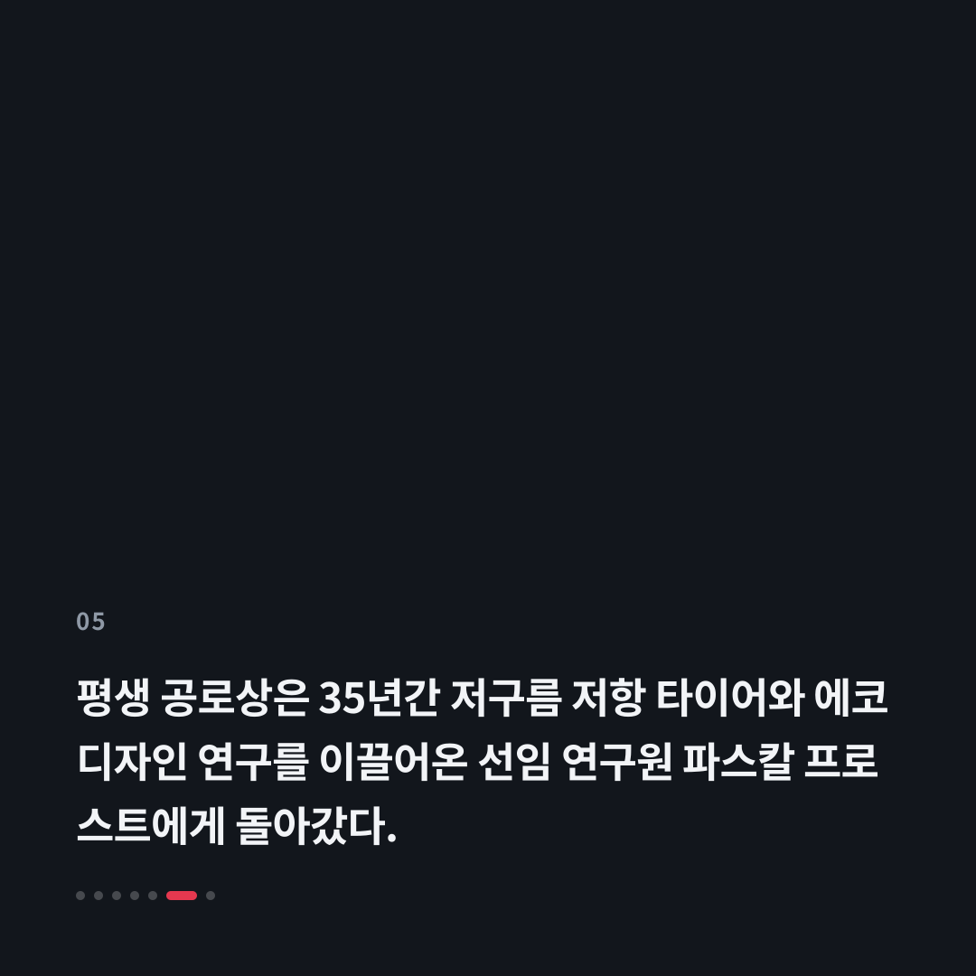 5번째 카드
