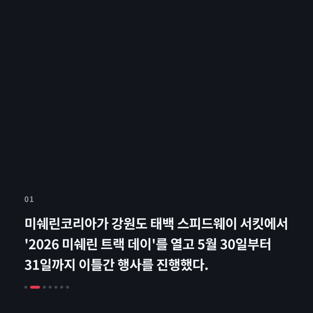 1번째 카드