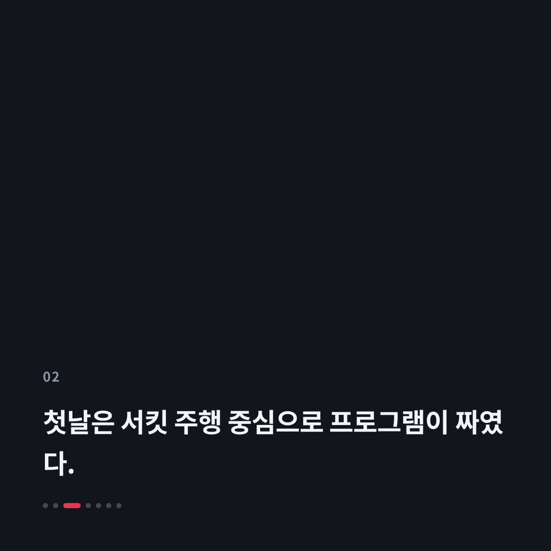 2번째 카드