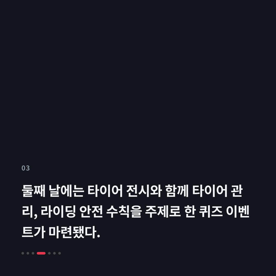 3번째 카드