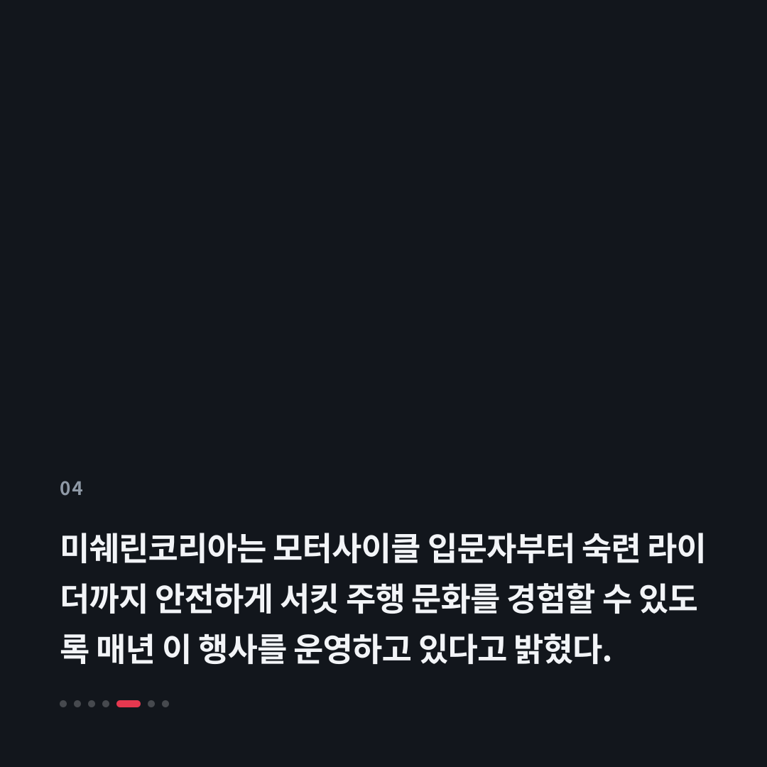 4번째 카드