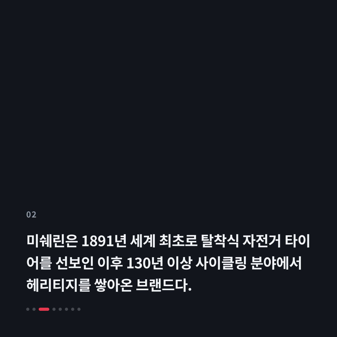 2번째 카드