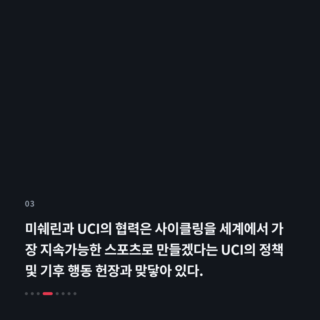 3번째 카드