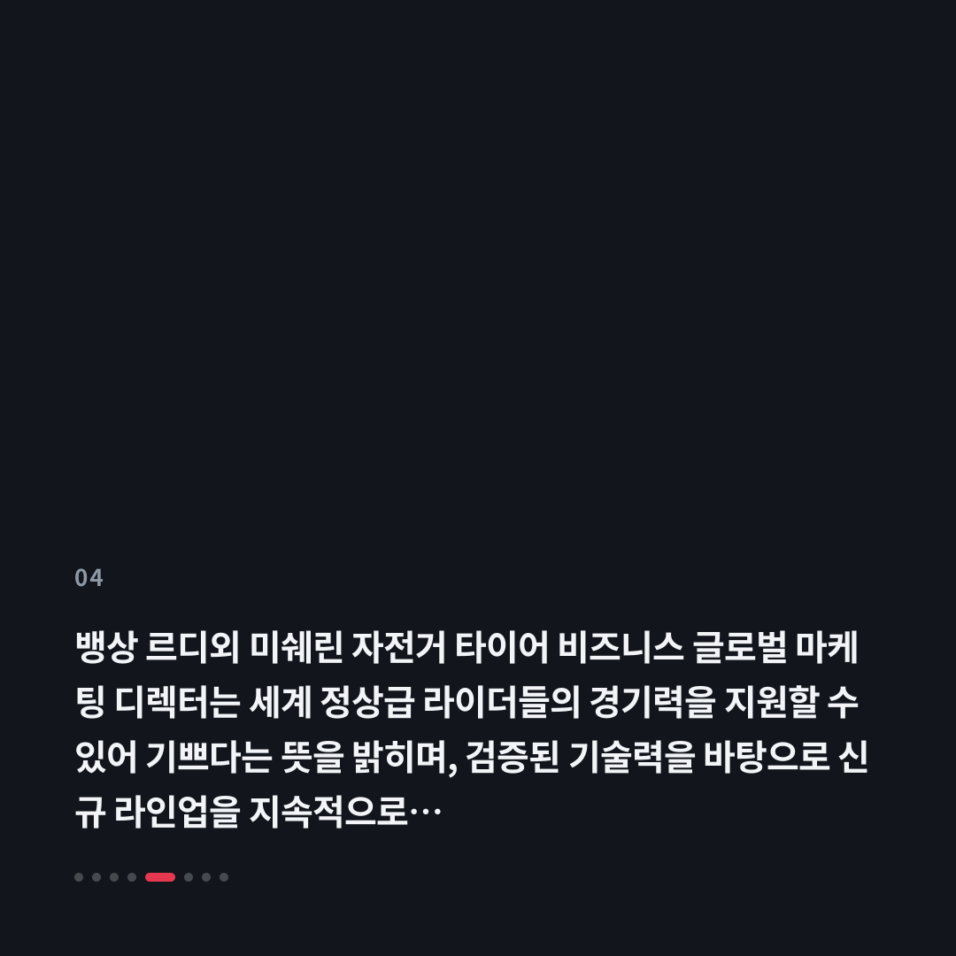 4번째 카드