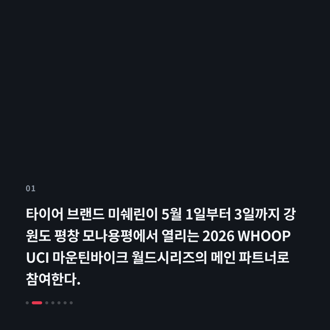 1번째 카드